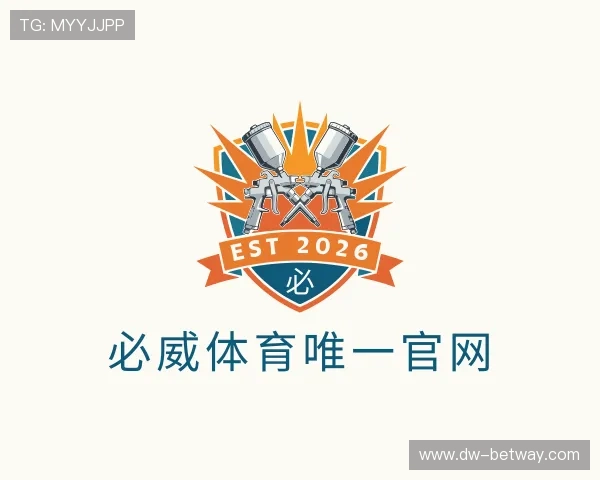 关于必威体育唯一官网